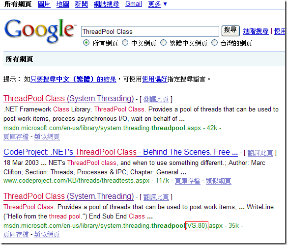 ThreadPool Class - Google 搜尋