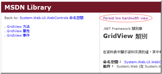 MSDN 精簡版