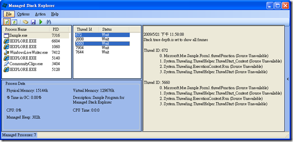 Managed Stack Explorer