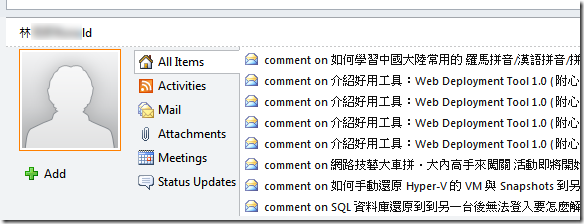 你可以在這裡查到這個人在你 Outlook 中所有的資料，包括往來信件、會議、 … 其他可外掛的資訊：