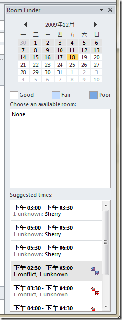 撰寫「會議回覆」的郵件時，右邊還會出現建議的會議室與會議時間，避免會議時間衝突