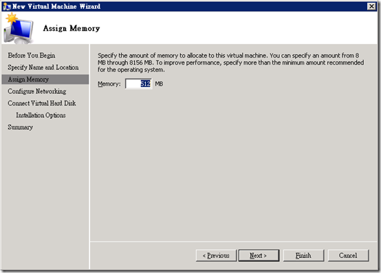 Hyper-V :: 執行 :: New :: Virtual Machine :: Assign Memory