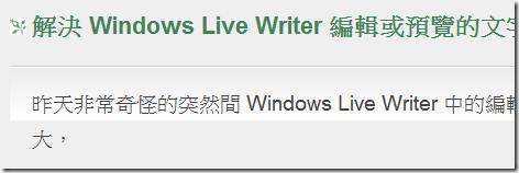 Windows Live Writer