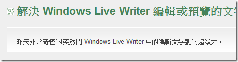 Windows Live Writer